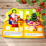 Зима з наліпками Ялинка для малят Авт: Кієнко Л. Вид: Торсінг, фото 4