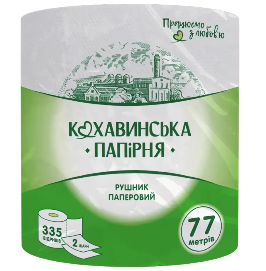 Рушники Джамбо білі 2-х шарові 1рул./уп "Кохавинська Папірня" 77м