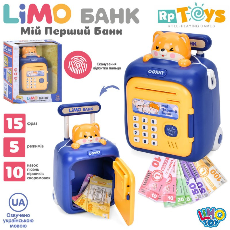 Сейф-копилка "Банковський термінал" M 5981 I UA, сейф із кодом, відбиток, затягує купюри, звук (український), фото 1