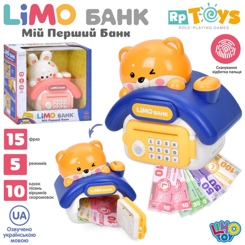 Сейф-копилка "Банковський термінал" M 5979 I UA, сейф із кодом, відбиток, затягує купюри, звук (український), фото 1