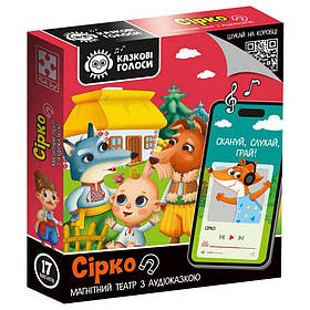 Дитячий розвивальний магнітний театр "Сірко" Vladi Toys VT3206-33 з аудіоказкою Казкові голоси, Toyman