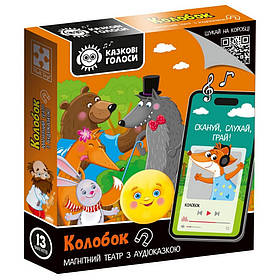 Дитячий розвивальний магнітний театр "Колобок" Vladi Toys VT3206-38 з аудіоказкою Казкові голоси, Toyman
