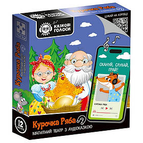 Дитячий розвивальний магнітний театр "Курочка Ряба" Vladi Toys VT3206-39 з аудіоказкою Казкові голоси, Toyman