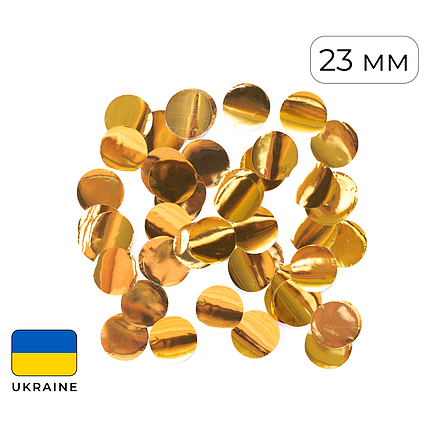 Конфетті (50 г) 036 кола золото металік, 23 мм, фото 1
