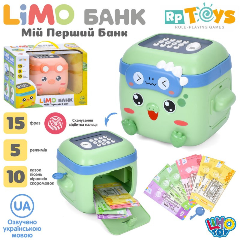 Сейф-копилка "Банковський термінал" M 5976 I UA, сейф із кодом, відбиток, затягує купюри, звук (український), фото 1