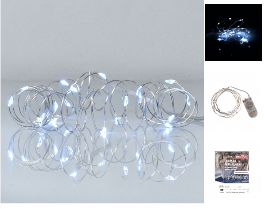 Електрогірлянда Yes! Fun Нитка на мідному дроті 20 LED холодно-біла, 2 м статична батарейки