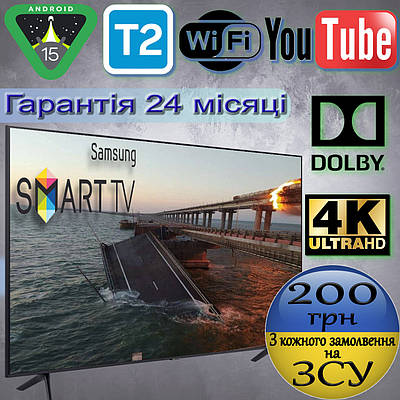 Телевизор самсунг 32 смарт | купить недорого, на Prom | Украина