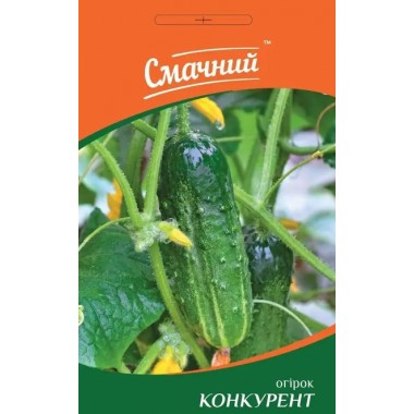 Насіння огірок Конкурент бджолинозапальний 1 г ТМ Смачній