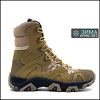 Мужские зимние берцы тактические цвет койот утепленные на меху, прочные ботинки военные для армии зсу