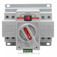 Автомат введення резерву 2P 230V 63A 1-но фазний