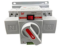 Автоматичний перемикач резерву живлення 2P 230V 63A 1-но фазний