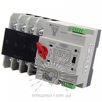 Резерву автомат вводу  TOMZN чотирьохполюсний 380V 125A для електромереж