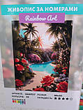 Розфарбування по номерах на полотні Тропічний рай 40х50см Rainbow Art GX47317 Картина з підказками за номерами пейзажі, фото 2