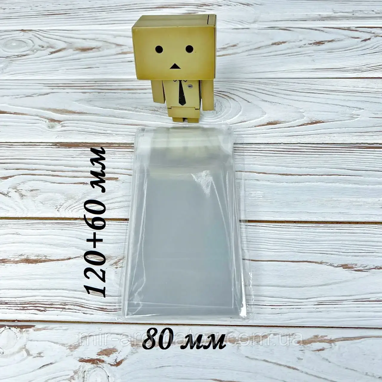 Пакет з клейкою стрічкою 80х120 (+60) мм (100шт)