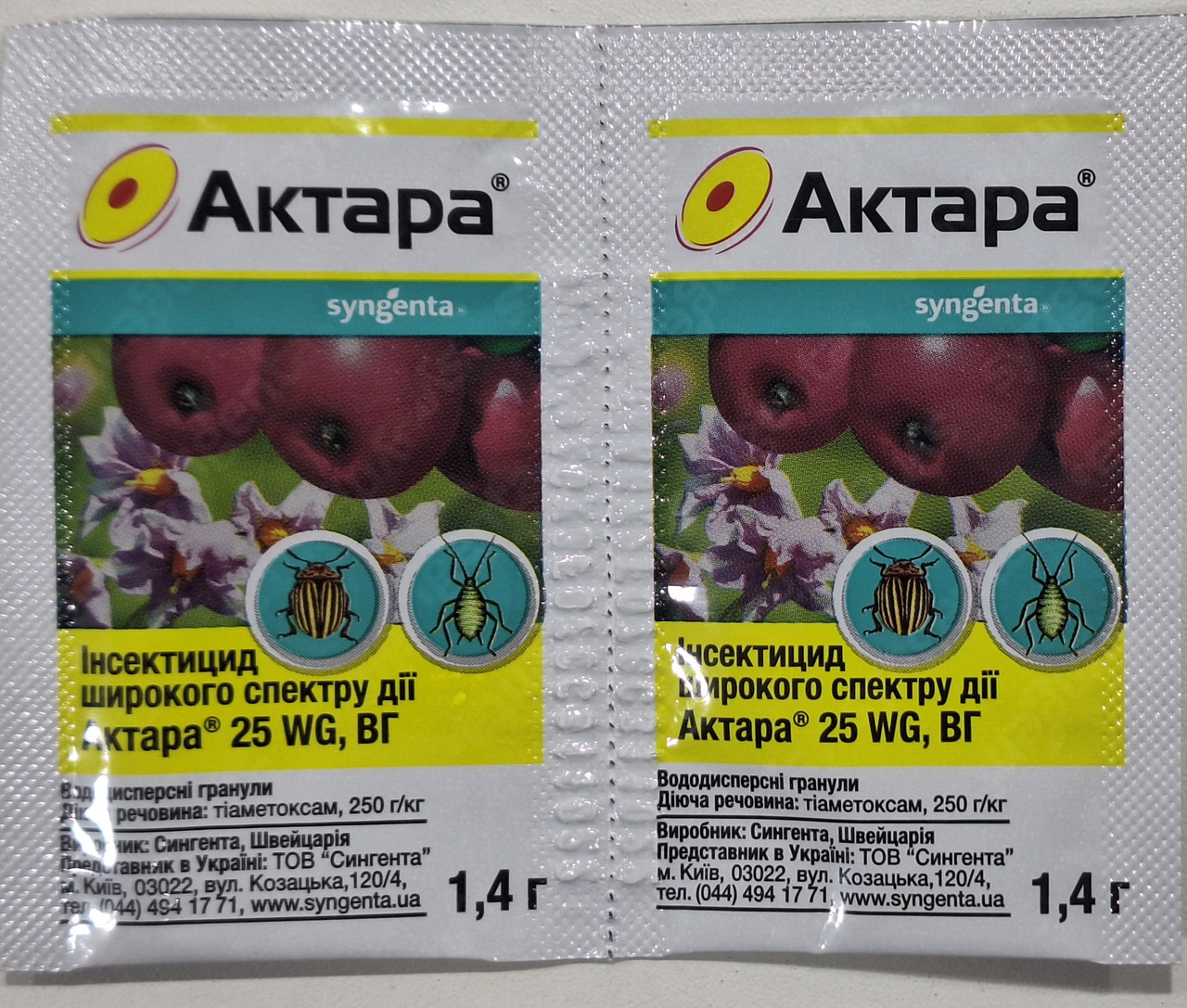 Актара 25 Wg В.Г 1.4 г Інсекцид Syngenta