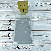 Пакет з клейкою стрічкою 100х150 (+50) мм   (100шт)