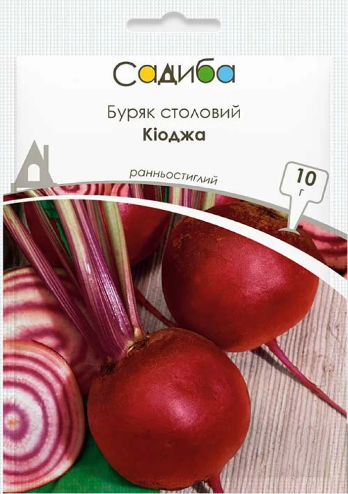 Буряк столовий Кіоджа, 10 г, Садиба