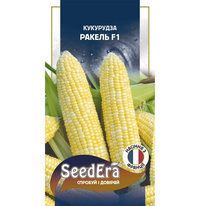Насіння Кукурудза Цукрова Ракель F1 20 шт., Seedera