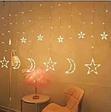 Гирлянда-штора "Місяць та зірки" жовта| Гирлянда электрическая  | Новорічна гірлянда Місяць і зорі, фото 3