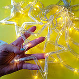 Гирлянда-штора "Місяць та зірки" жовта| Гирлянда электрическая  | Новорічна гірлянда Місяць і зорі, фото 7