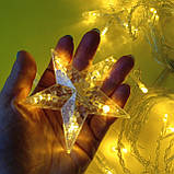 Гирлянда-штора "Місяць та зірки" жовта| Гирлянда электрическая  | Новорічна гірлянда Місяць і зорі, фото 9