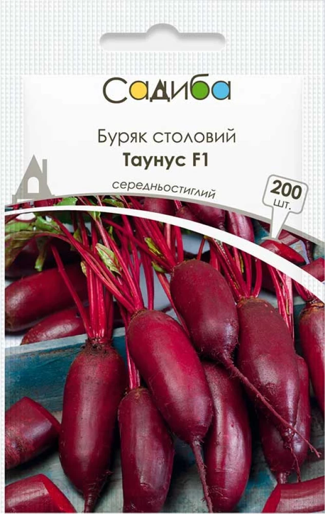 Буряк столовий Таунус F1, 200 шт., Садиба