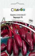 Буряк столовий Таунус F1, 200 шт., Садиба