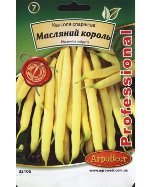 Фасоль спарена Оливний король