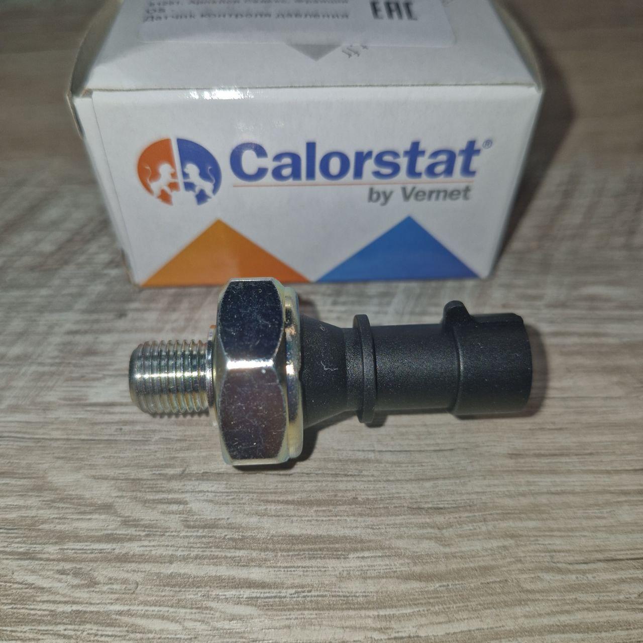 Датчик тиску оливи VERNET OS3573 OPEL VECTRA C, ASTRA G