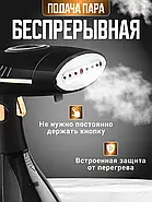 Ручний відпарювач на 288 мл потужністю 1500 Вт RAF R.1330 Відпарювач з додатковим резервуаром і щіткою, фото 7