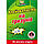Набір клейових пасток “Вихор” 24×17 см, 10 шт. — ефективний засіб проти гризунів, фото 2