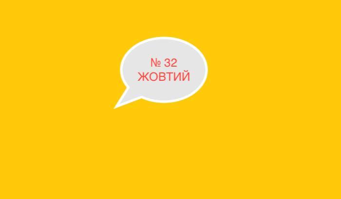 Барвник пігментний для мильних  баз  NERI жовтий