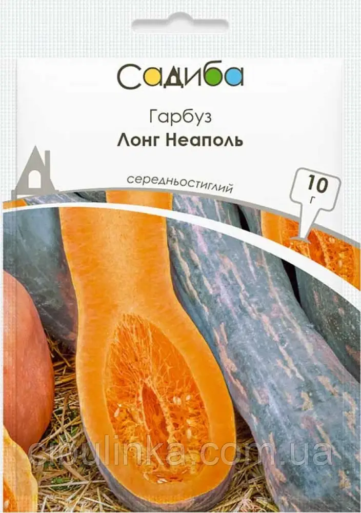Гарбуз Лонг Неаполь 10 г, фото 1