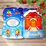 Наліпки для малят Будинок-пряничок Авт: Смирнова К. Вид: УЛА, фото 2