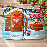 Наліпки для малят Будинок-пряничок Авт: Смирнова К. Вид: УЛА, фото 3