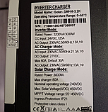 Гібридний інвертор EASUN 3kW (3,2kVA), 24V, ISolar-SMH-II-3,2K, фото 3
