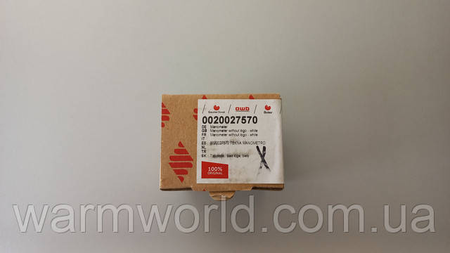 Оригинальная упаковка