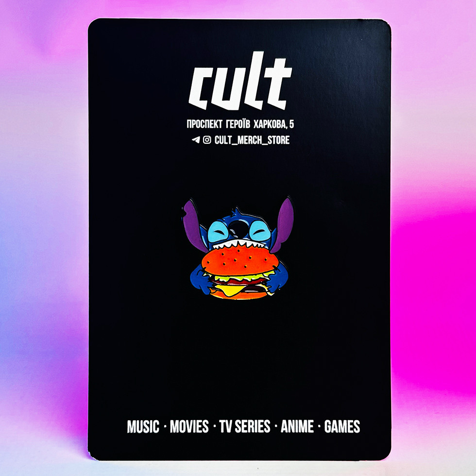 Пін NG - Lilo and Stitch - Stitch And Burger