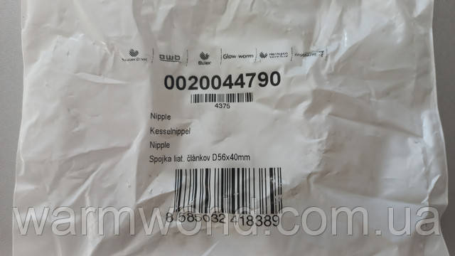 Оригинальная упаковка