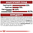 Сухий корм для котів Royal Canin (Роял Канін) Fit 32 з птицею 2 кг, фото 4