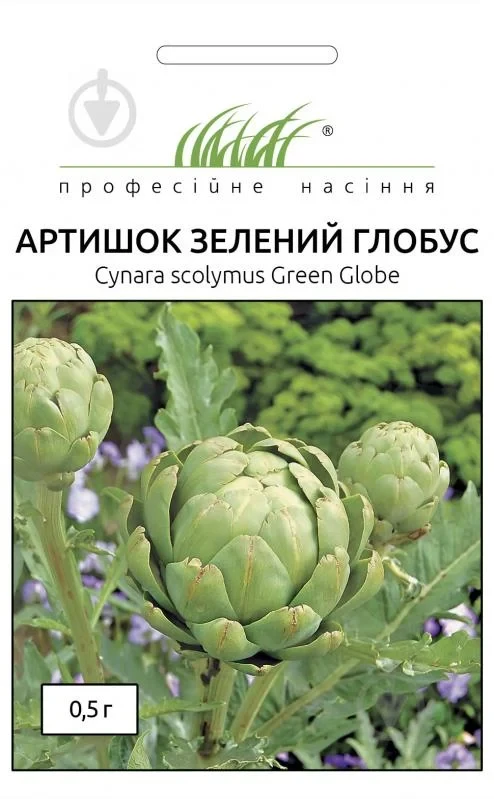 Артишок Зелений глобус Hem Zaden 0,5 г