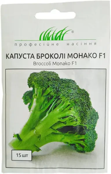 Насіння капусти броколі Монако F1 15 шт. Syngeta