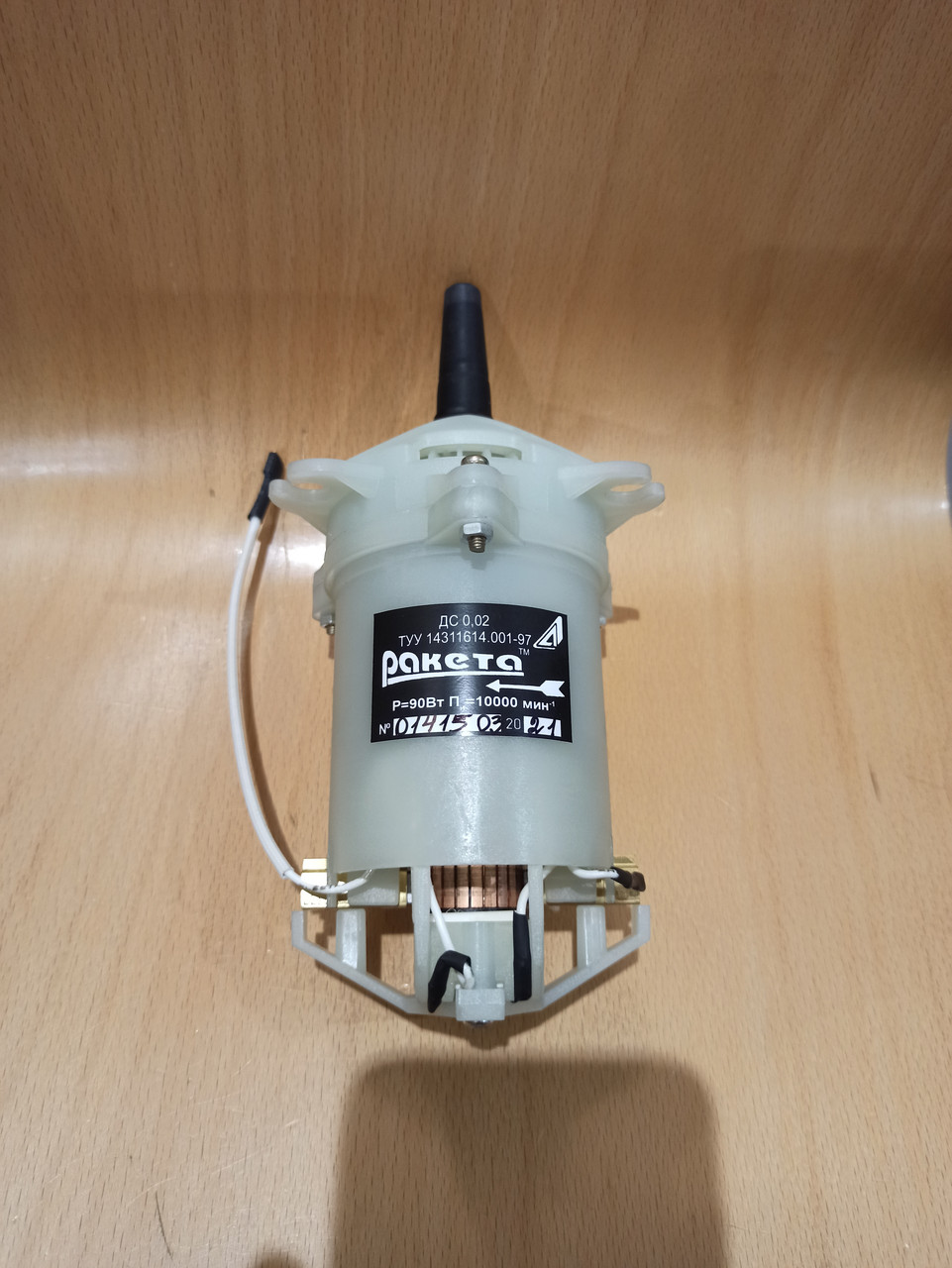 Електро двигун на сепаратор Мотор-Січ 90Вт, фото 1