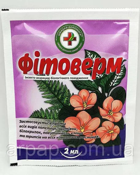 Фітоверм 2 мл, біоінсекто-акарицид (Восор), фото 1