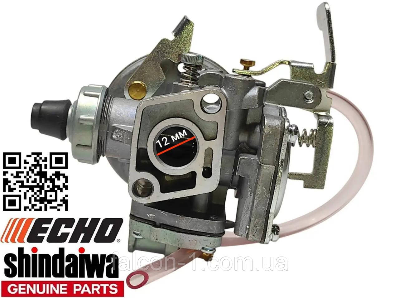 Карбюратор Shindaiwa B 45 B45LA B45INTL B 450 A021002550 A021002520 для бензокос Шиндайва Ехо