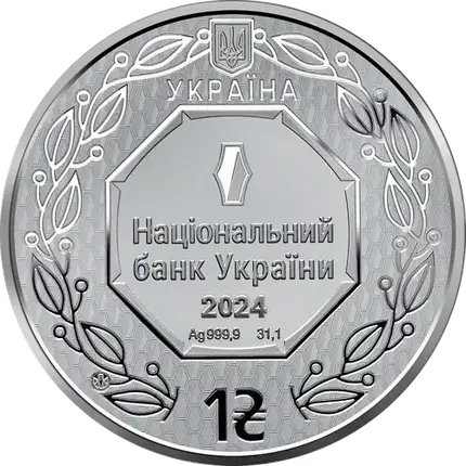 Срібна інвестиційна монета НБУ "Архістратиг Михаїл" 2024 року в футлярі, фото 3