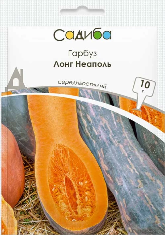 Гарбуз Лонг Неаполь, 10 г., Садиба