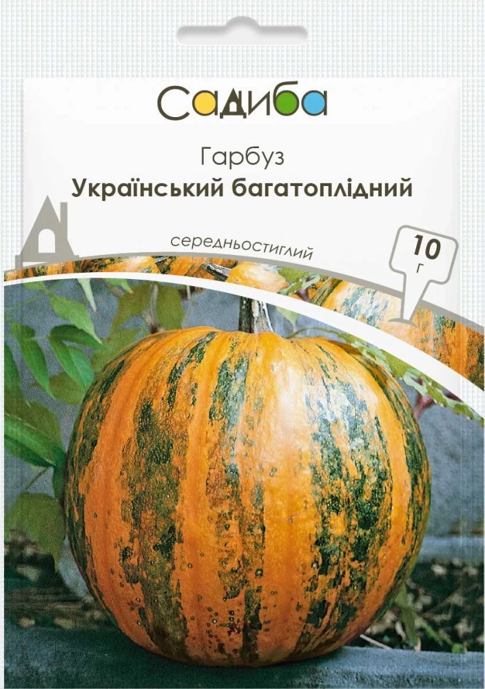 Гарбуз Український багатоплідний, 10 г, Традиція
