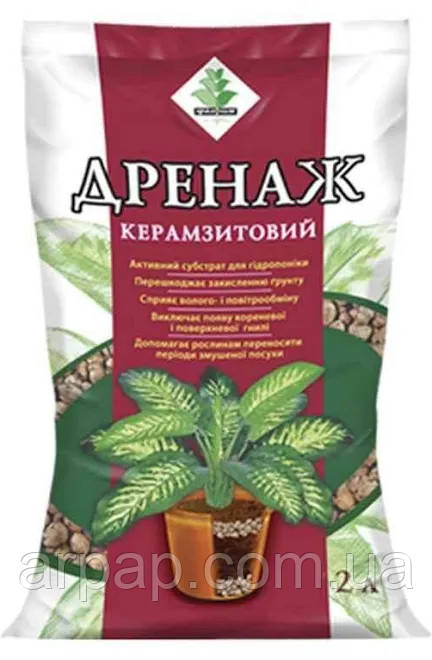 Дренаж керамзитовий, крупний 2л ТМ ФЛОРИН, фото 1