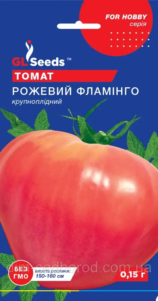 Насіння Томату Рожевий фламiнго (0.1г), фото 1